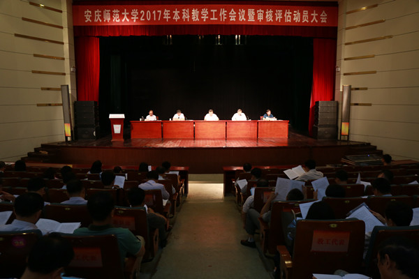 太阳成集团tyc7111cc
